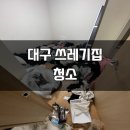 두형제홈케어