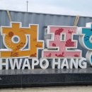 송기농로 이미지