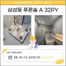 솔종합타일