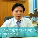 법무법인세중