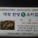 온천3동-13 이미지