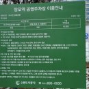 망포역 2번출구 이미지