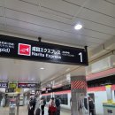 케이케이 짐 | 일본 도쿄 오사카 간사이공항 캐리어 배송 예약 및 나리타공항 짐 보관 후기