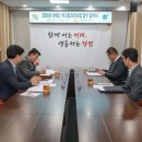 사)충남지체장애인협회 당진시지회 이미지