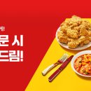 비비큐 이미지