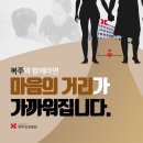 달성요양병원 이미지