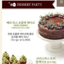 파티프랑 이미지