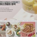 요아정 이미지