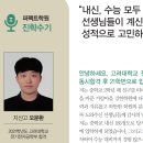 퍼펙트스쿨 이미지