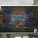 진잠당구장 이미지