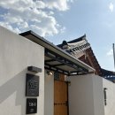 도로명미표시 | [숙소] 경주 황리단길 한옥독채 숙소 화담스테이 내돈내산