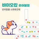 부부정약국 이미지