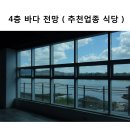 용원회센타