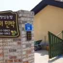 터미널슈퍼민박 이미지