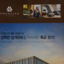 세종고속시외버스터미널BRT건너편 이미지