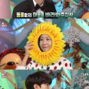 광희농장 스포츠투데이