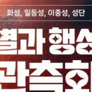 스페이스랩 네이버블로그