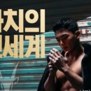 칠곡 수영장 이미지