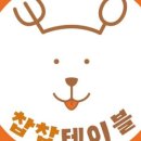 찹찹테이블 이미지