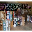 렌탈휴 이미지