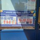 파리바게뜨 동탄에듀몰점