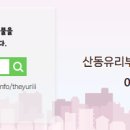 부영부동산공인중개사사무소 이미지