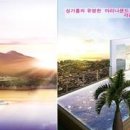 비스타케이 천지연 이미지