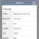 물만난물고기 이미지