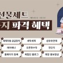 워시큐 이미지