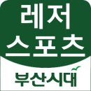 인 스크린골프존 이미지