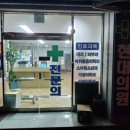옥과현대의원 이미지