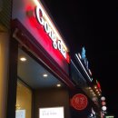 제주 서귀포 중앙동 우체국 옆에서 "공차(Gong Cha)"를... 이미지