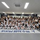 오즈태권도2관 이미지