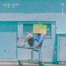 산들인 이미지
