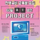 기타 기술/직업 훈련학원 - 영등포구 경인로77길 14 | 기타 기술/직업 훈련학원