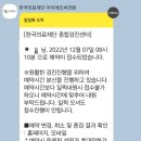 아이에프씨빌딩 이미지