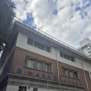 수서명화종합사회복지관 | [정리수납특강] 서울 강남구 수서명화종합사회복지관/시니어정리강의