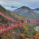 우두산민박 이미지