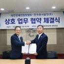 한국컬링장비