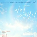 L&T메디칼 지니 매거진