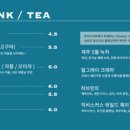 폰타나커피