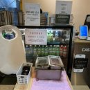 카츠탄탄 - 양산시 황산로 447 | 물금읍 맛집 양산 맛집 추천 카츠탄탄 방문후기