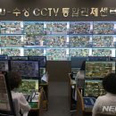 대구광역시 CCTV통합관제센터 이미지