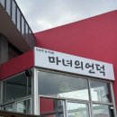 해안로1-L 이미지