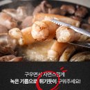 고령대창슈퍼 | [캠핑 밀키트 추천] 잡내 ZERO, 곱이 꽉 찬 한우 소곱창 밀키트 추천해요 #곱찬집