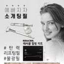 하얀피부관리샵