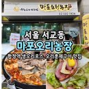 진서농장 이미지