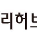 우리허브병원 이미지