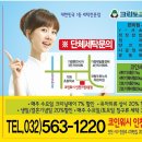 크린토피아인천가정1동점 이미지