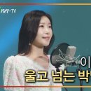 민요트롯 이미지